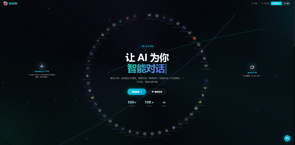 一键PPT制作